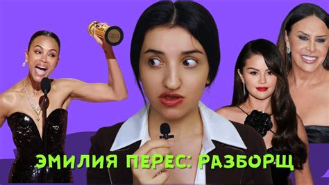 Глава картеля меняет пол — теперь он женщина! Шокирующий фильм с шансом ...