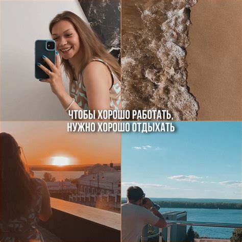 Я очень рада, что могу уйти в отпуск летом, не по графику Отложить ...