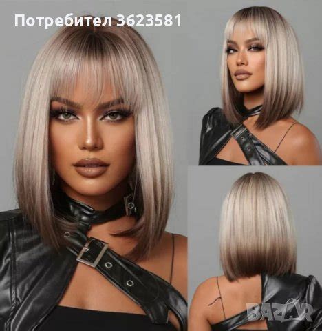 Перуки полусинтетика в Аксесоари за коса в гр. Казанлък - ID39450062 ...
