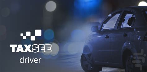 برنامه Taxsee Driver - دانلود | کافه بازار