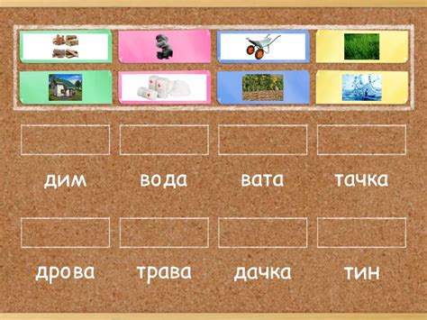Т-Д - Match up