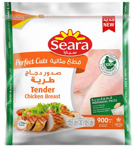 Seara Tender Chicken Breast 900G Perfect Cuts - Seara