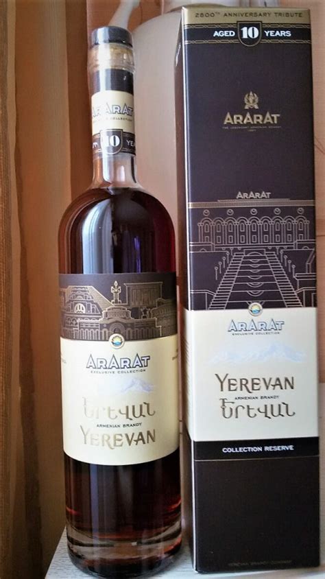 Коньяк Ереван 57%: al_cherkasov — LiveJournal