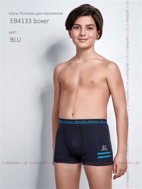 Трусы боксеры для мальчиков ENRICO COVERI EB4133 boy boxer цена от 497. ...