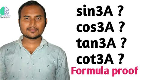 Sin3A,cos3A,tan3A and cot3A proof in hindi ? Rp sir - YouTube