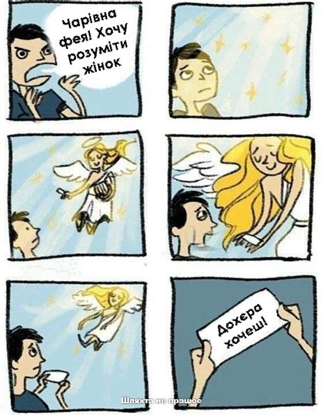 Фея