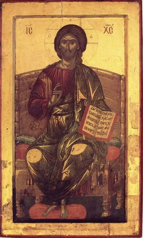 Господ на трону + + + Κύριε Ἰησοῦ Χριστέ, Υἱὲ τοῦ Θεοῦ, ἐλέησόν με τὸν ...