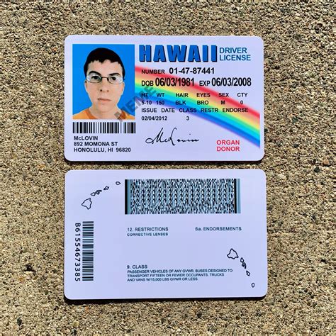 Mclovin ID Card From Movie Superbad "clean Remaster Print" HD PRINT - Etsy