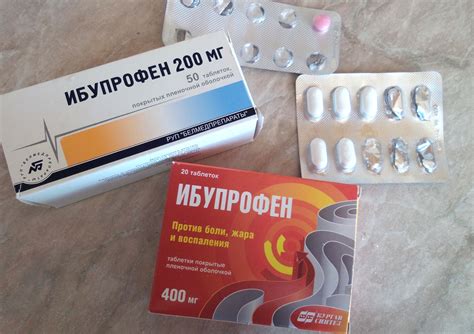 Ибупрофен. Отзывы | No Blog Title Set