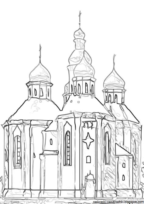 Церковь Раскраска Для Детей