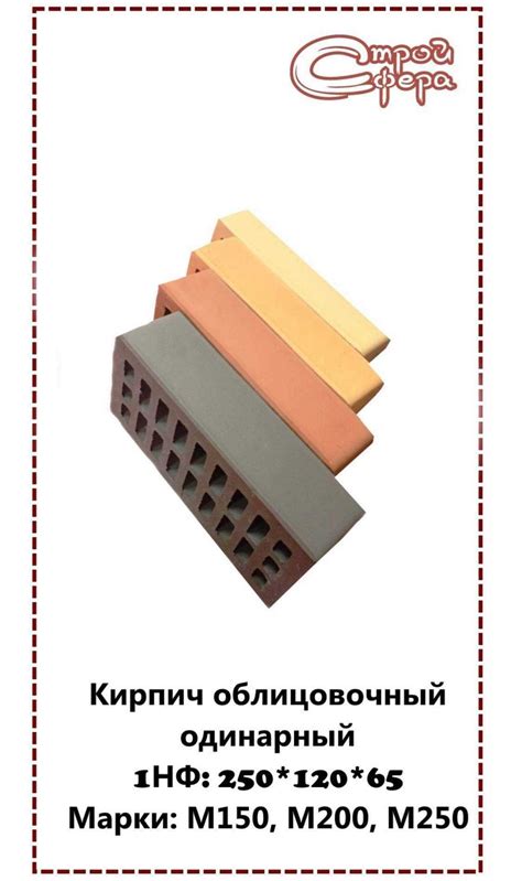 Наличие. ЦЕГЛИ / Кирпича М100, М125, М200 Любой размер. + Печной: 8.50 ...
