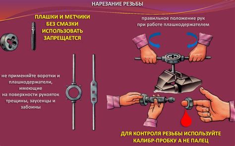 Правила безопасности при работе слесарным инструментом - презентация онлайн