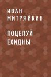 Электронная библиотека книг iknigi.net