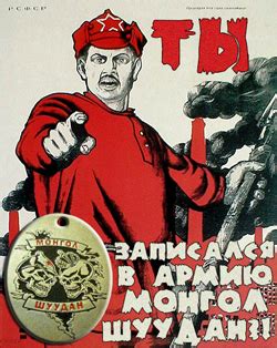 Официальный сайт группы Монгол Шуудан