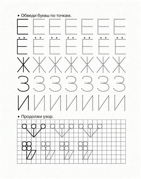 the alphabet worksheet with numbers and letters