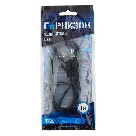 USB удлинитель