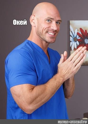 Мем: "Окей" - Все шаблоны - Meme-arsenal.com