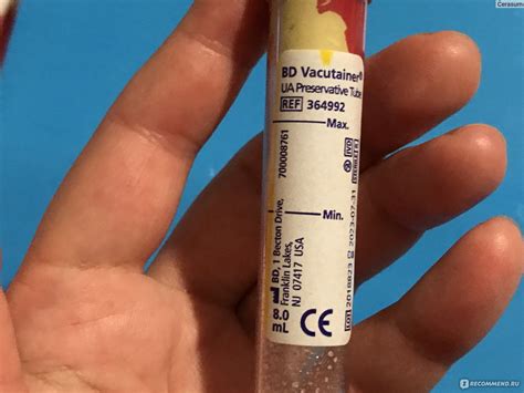 Пробирки для микробиологического анализа BD Vacutainer® BD Vacutainer Z ...