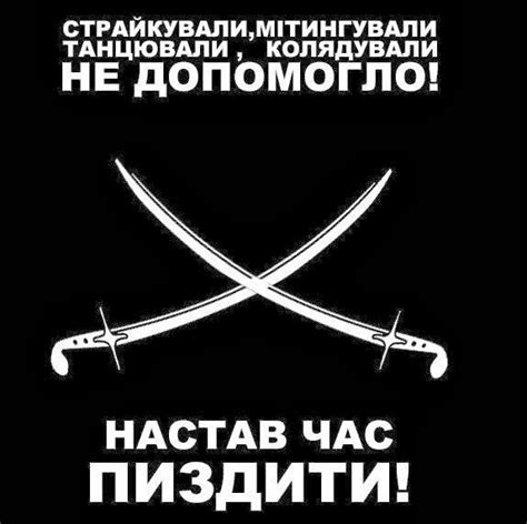 Патріотичні Аватарки та Шпалери - ПАТРІОТИЧНІ АВАТАРКИ, КАРТИНКИ, ФОТО ...