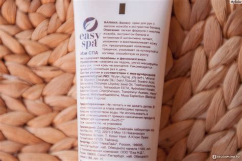 Крем для рук Easy Spa Banana - «Банана!!!! Крем для рук теперь ...
