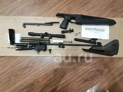 Мр-61 (иж-61) на запчасти или восстановление — купить в Красноярске ...