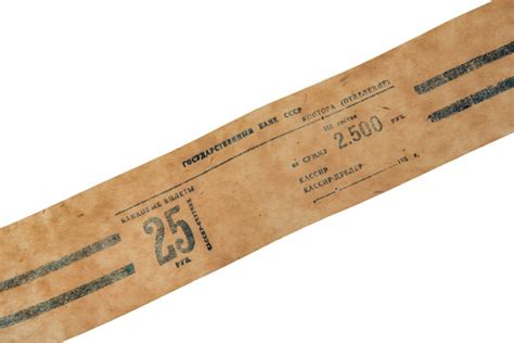 Банкноты СССР образца 1947 года купить в интернет-магазине, каталог с ...