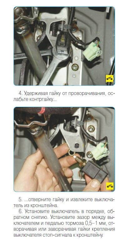 Постоянно горят стоп сигналы в Хендай Гетц — 2 ответа