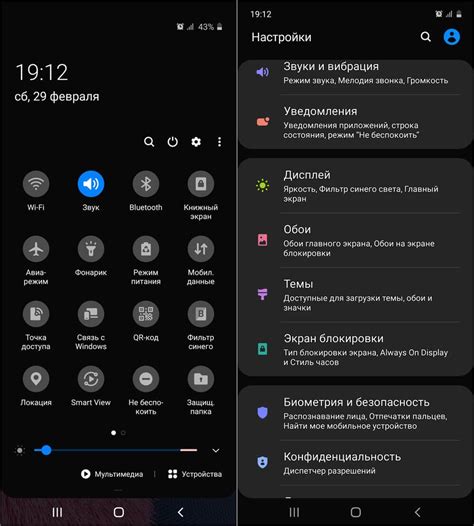 Темная тема на смартфонах Samsung Galaxy: как включить