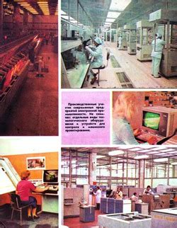 Журнал «Радио» № 3 за 1981 год