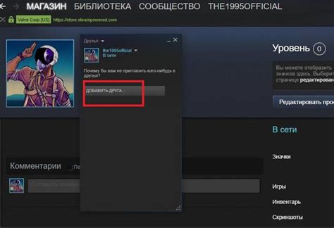 Как узнать Стим ID – свой или друга, как посмотреть Стим АйДи игры или ...