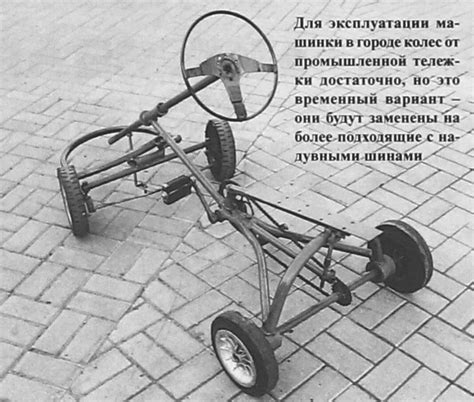 ВЕЛОКАРТ ДЛЯ СЫНА | МОДЕЛИСТ-КОНСТРУКТОР