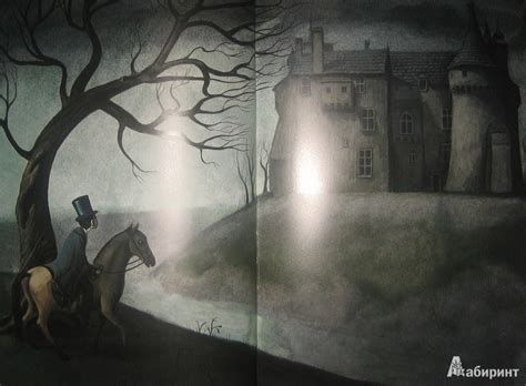 Книга: Страшные рассказы - Эдгар По. Купить книгу, читать рецензии ...