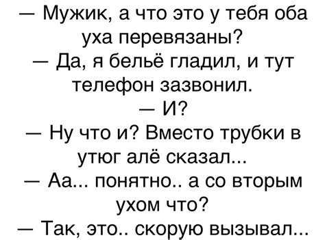 Новые смешные до слез анекдоты и шутки