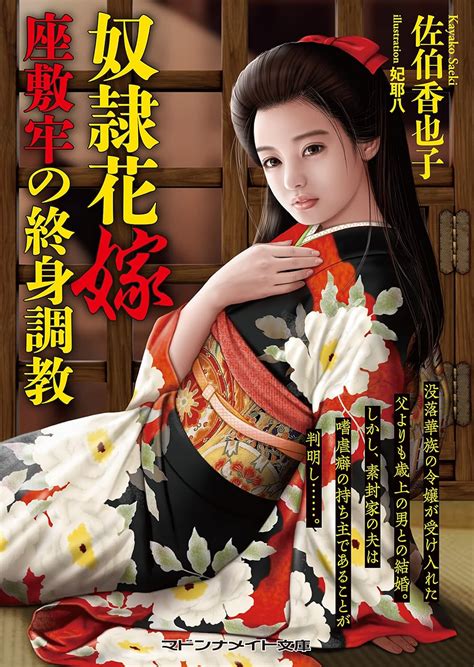 amazoncojp kindle