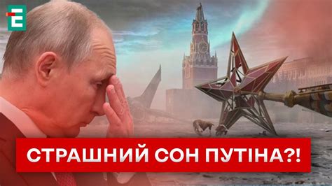 ПЕРЕВОРОТ У РФ?! ДО ЧОГО призведе Курська операція? - YouTube