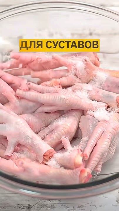 Бульон для суставов. Хондроитин, коллаген, гиалуроновая кислота ...