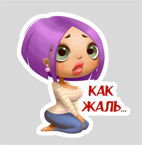 Иллюстрация Как жаль... в стиле персонажи | Illustrators.ru