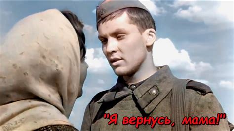 "Я ВЕРНУСЬ, МАМА!" автор и исполнитель Александр Иванов. - YouTube