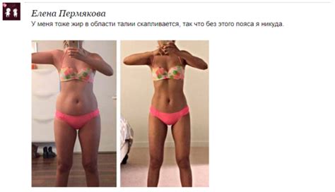 Пояс Xtreme Power Belt – отзывы реальных покупателей.