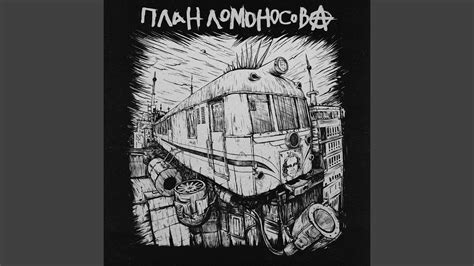 Памяти рок-н-ролла - YouTube
