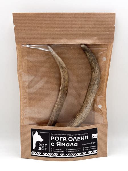 Лакомство Рога оленя для собак Рог Дог (Размер XS, 2 рога, 40-50 гр ...