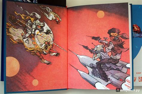Книга: Миллион приключений - Кир Булычев. Купить книгу, читать рецензии ...