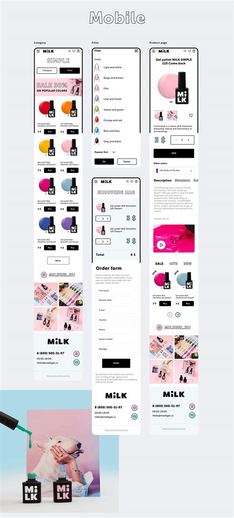 Online store Milkgel.ru on Behance