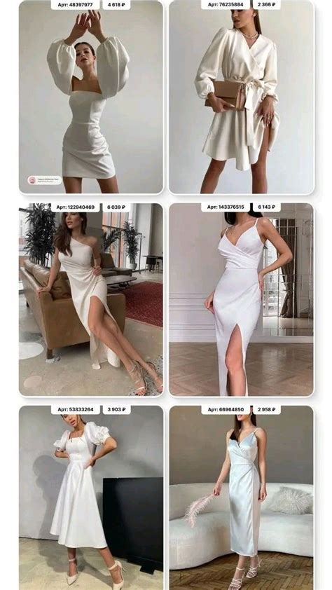 праздничные вечерние платья с Вайлдберриз in 2024 | Outfits, Fashion ...
