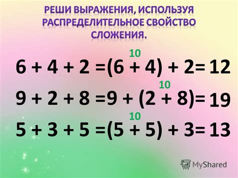 Презентация на тему: "Презентация к уроку математики 2 класс ...