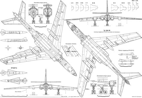 Легендарный Ту-16 » Страница 4 » ОКО ПЛАНЕТЫ информационно ...