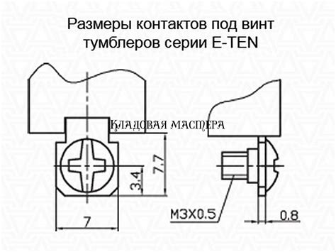 Тумблер герметичный E-TEN1321 ON–ON 15A 250VAC двухполюсный 6pin купить ...