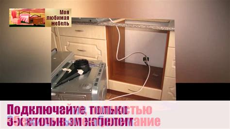 Уплотнитель для духового шкафа ханса - 82 фото
