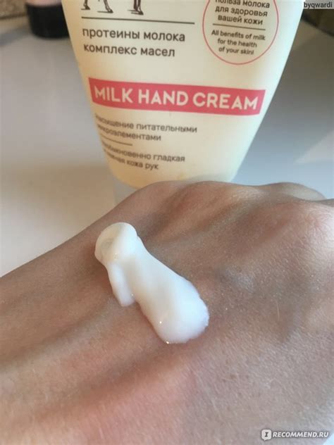 Крем для рук Vilsen Cosmetics Milk River Суперпитательный с козьим ...