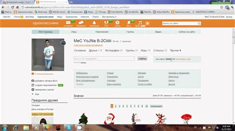 www.odnoklassniki.ru - YouTube